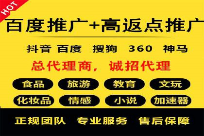 教育行业信息流广告营销的创意与效果展示